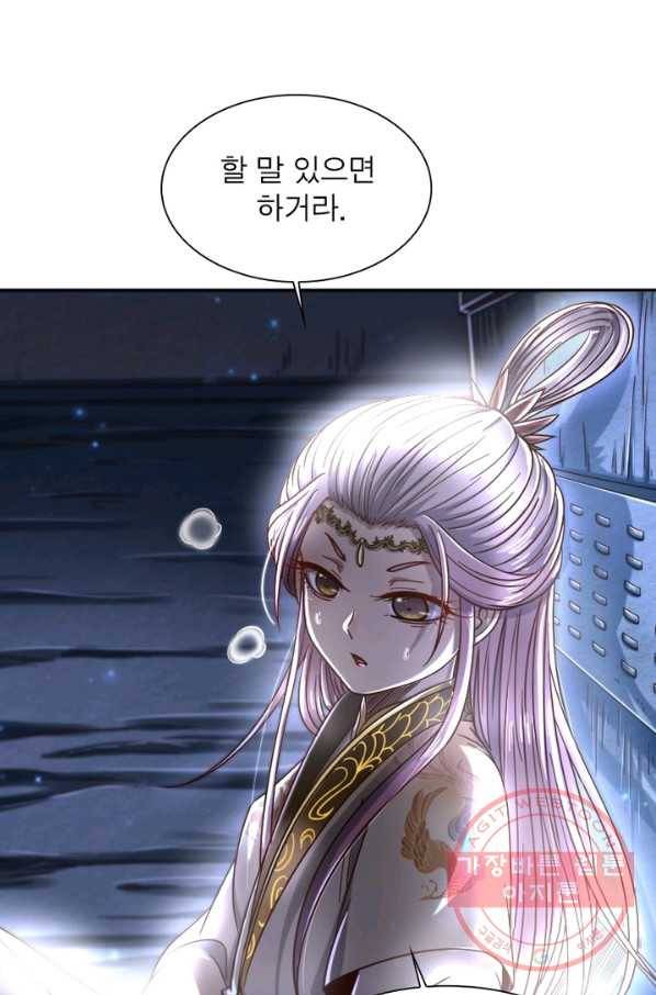 소르골 전기:천년전쟁 172화 4