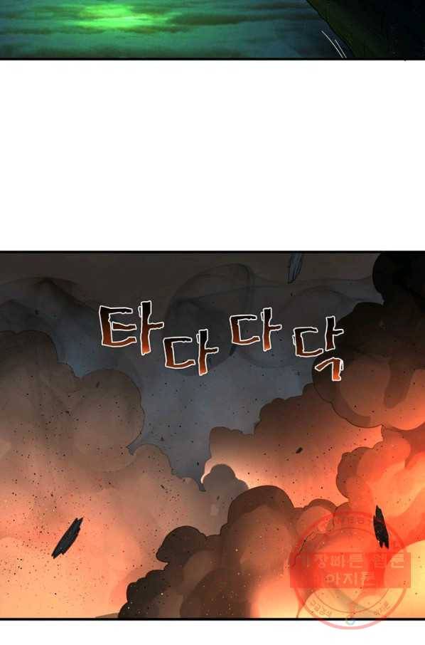 수련만 삼천년 180화 12