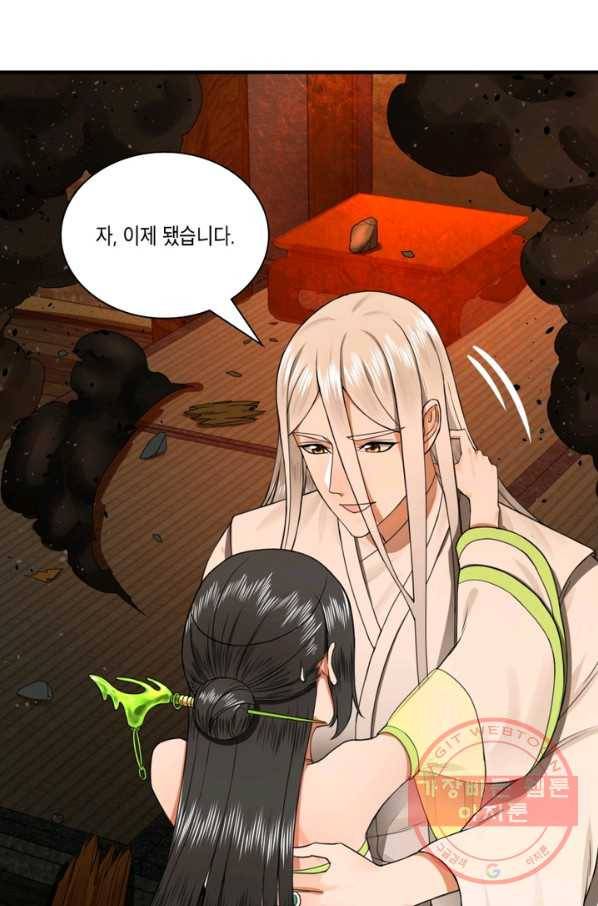 수련만 삼천년 180화 15