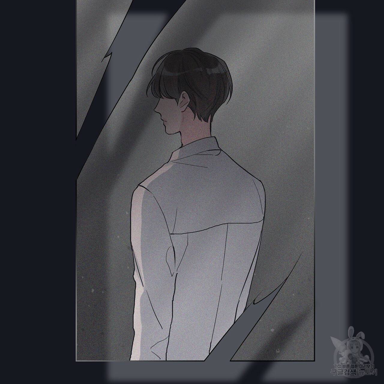 모노크롬 루머 8화 6