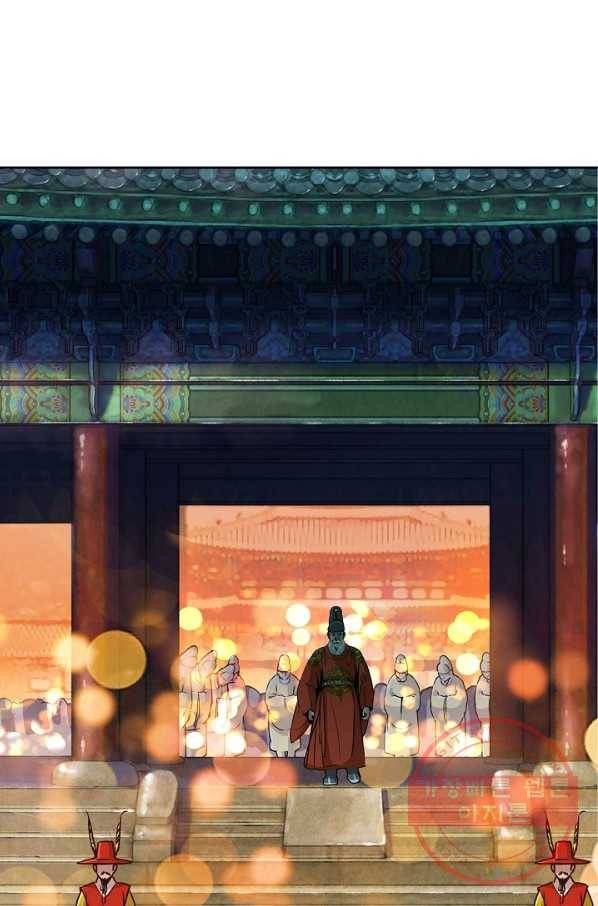 옷소매 붉은 끝동 3화 2