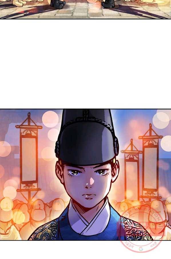 옷소매 붉은 끝동 3화 8