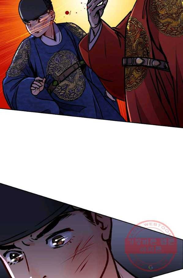 옷소매 붉은 끝동 3화 13