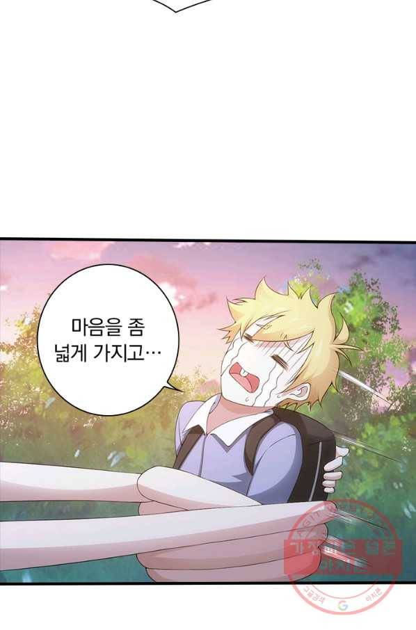 열혈전사의 부활 - 헌터학원 148화 3