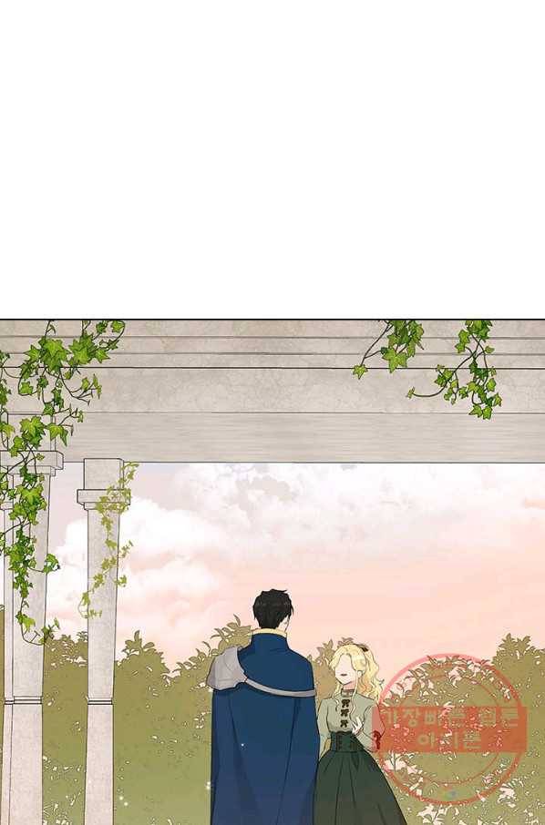 사실은 내가 진짜였다 54화 1