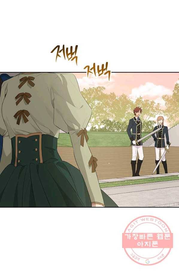 사실은 내가 진짜였다 54화 4