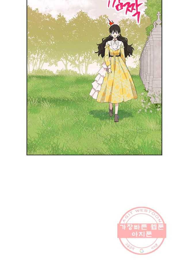 사실은 내가 진짜였다 54화 35