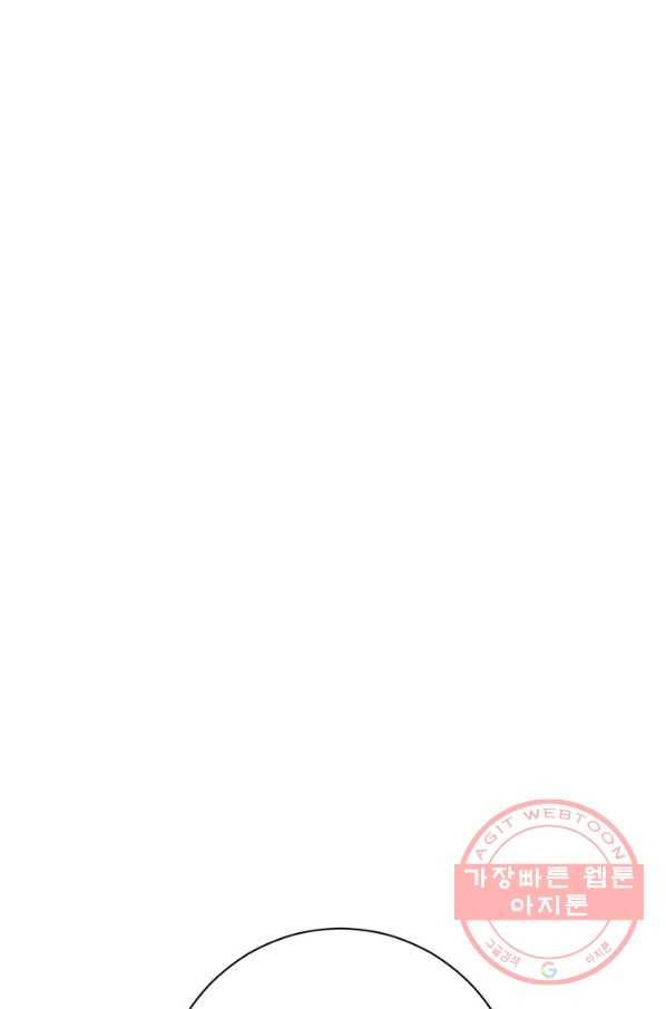 사실은 내가 진짜였다 54화 42