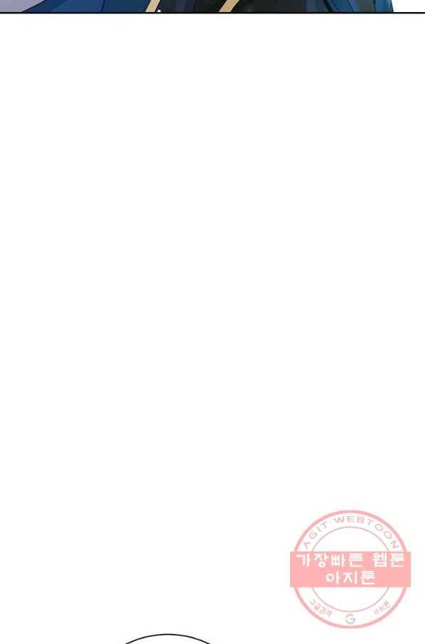 사실은 내가 진짜였다 54화 63