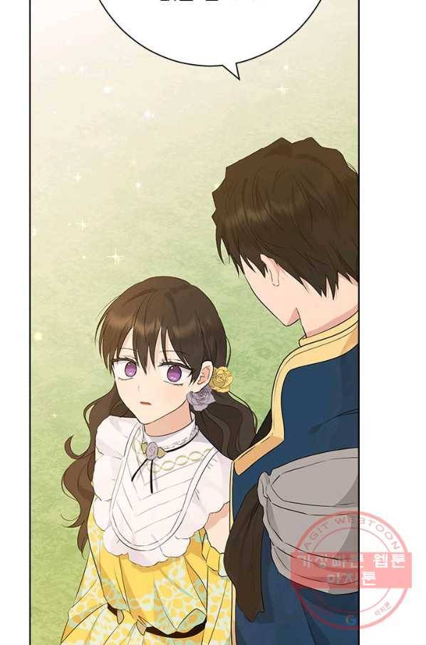 사실은 내가 진짜였다 54화 89