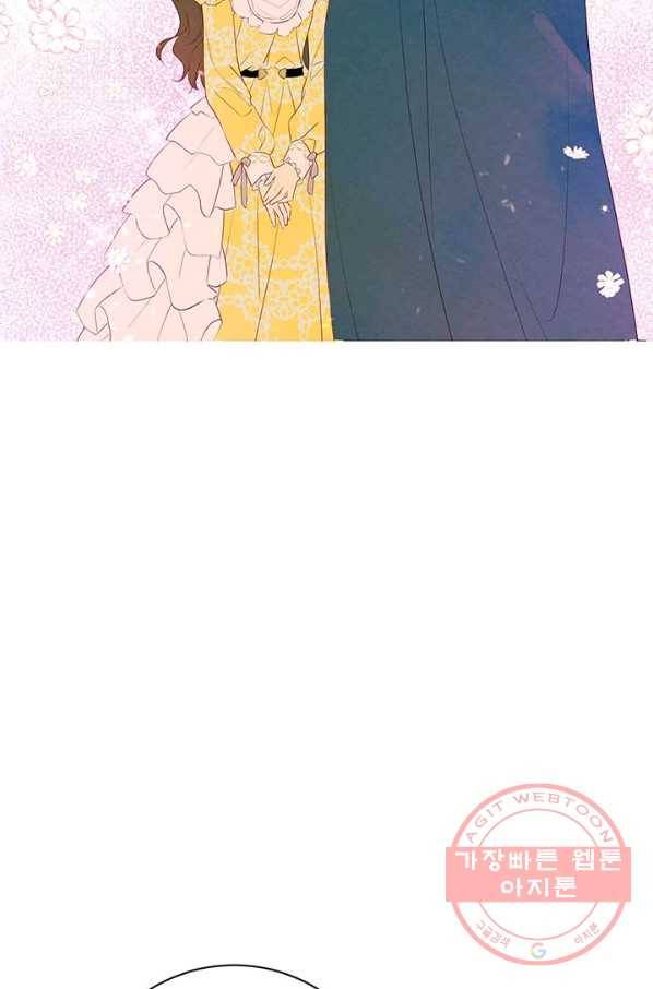 사실은 내가 진짜였다 54화 98