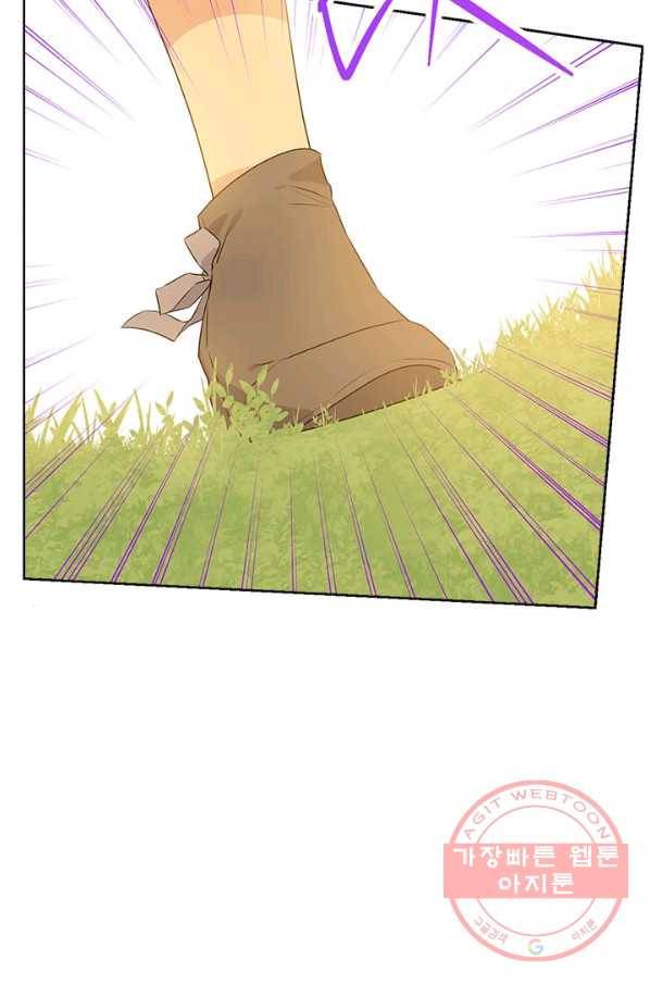 사실은 내가 진짜였다 54화 102