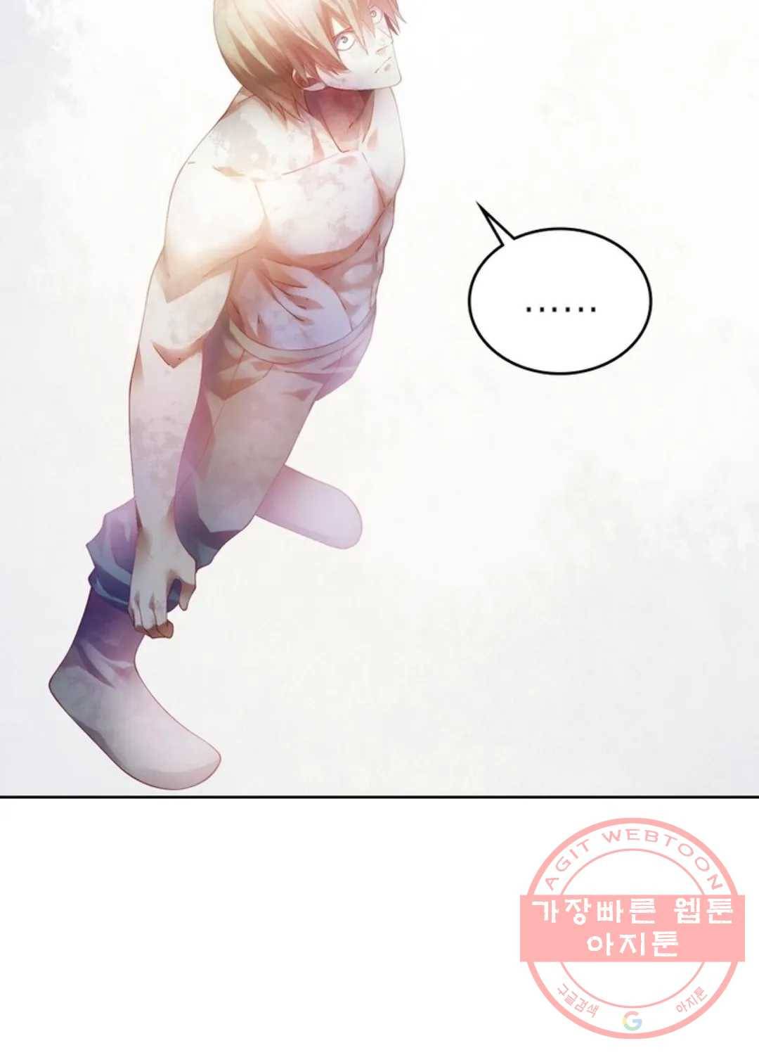 블러디발렌타인:인류종말 367화 3
