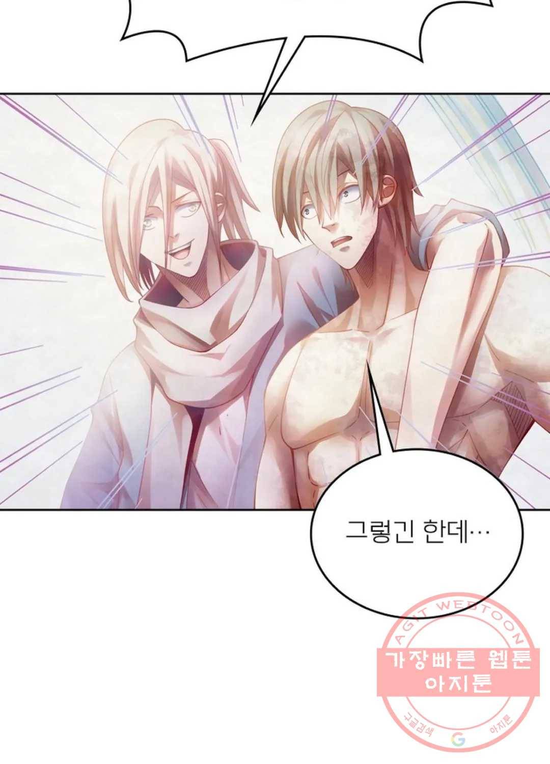 블러디발렌타인:인류종말 367화 12