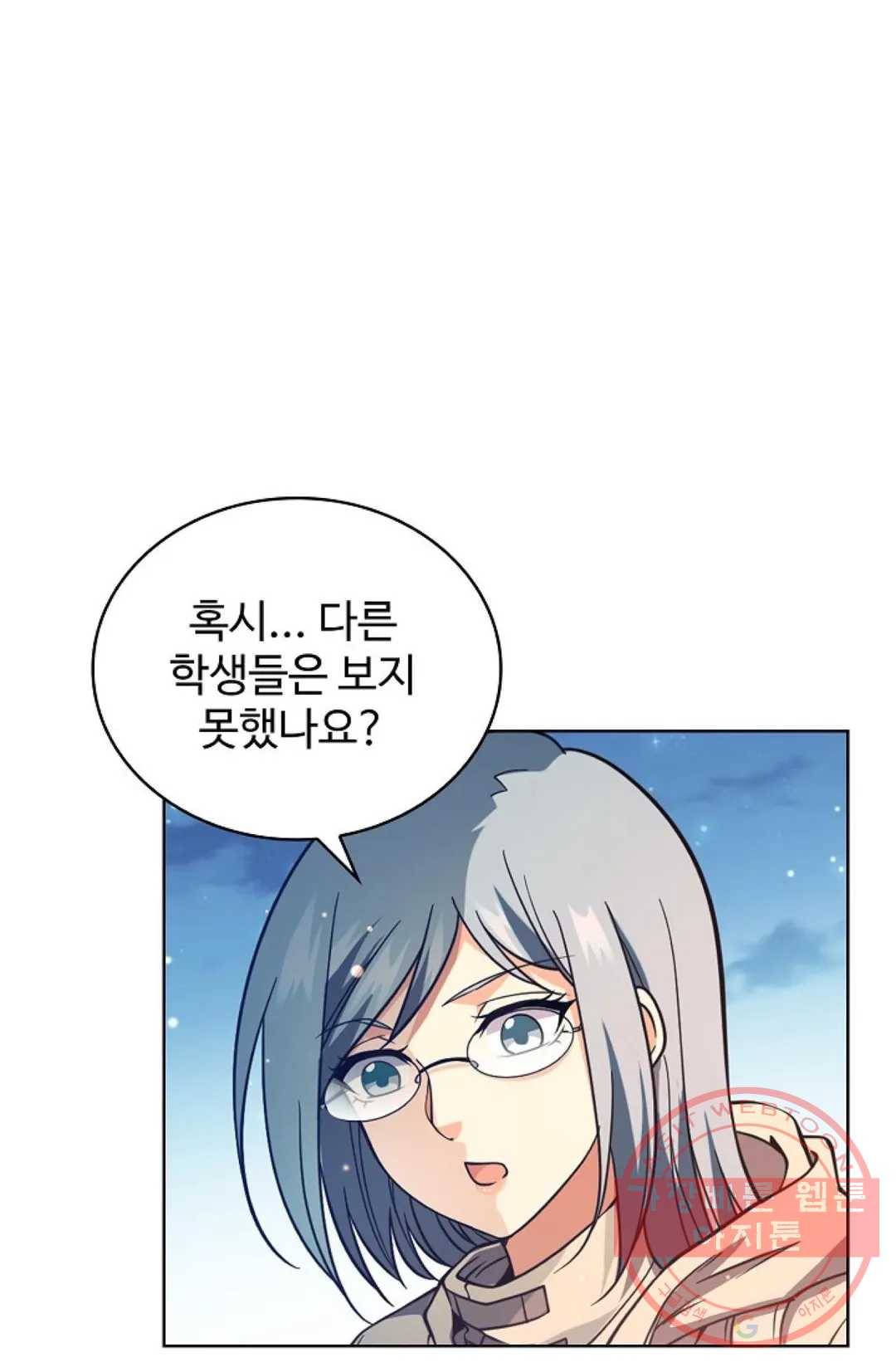 전직 법사 538화 1