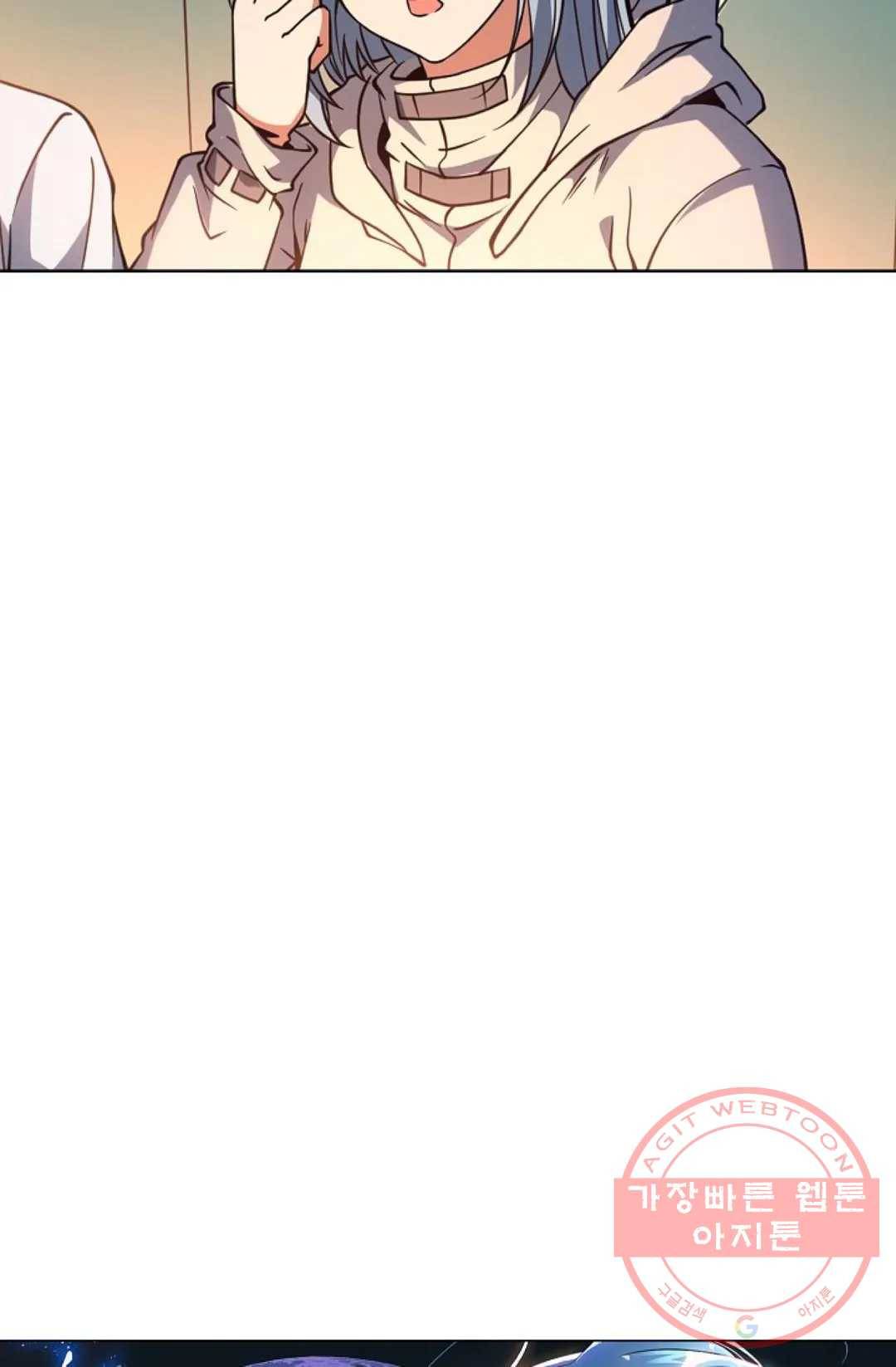 전직 법사 538화 5
