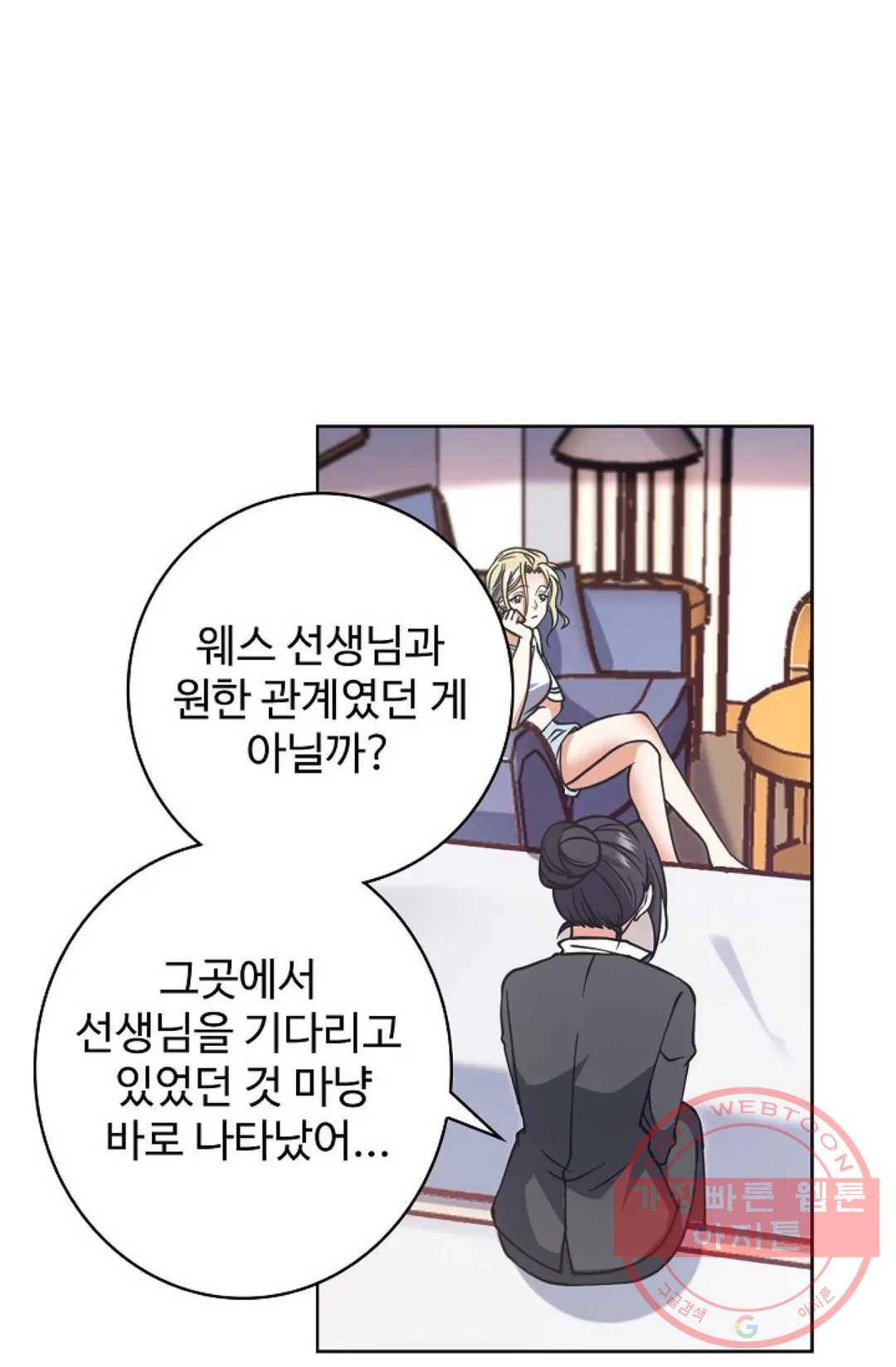 전직 법사 538화 39