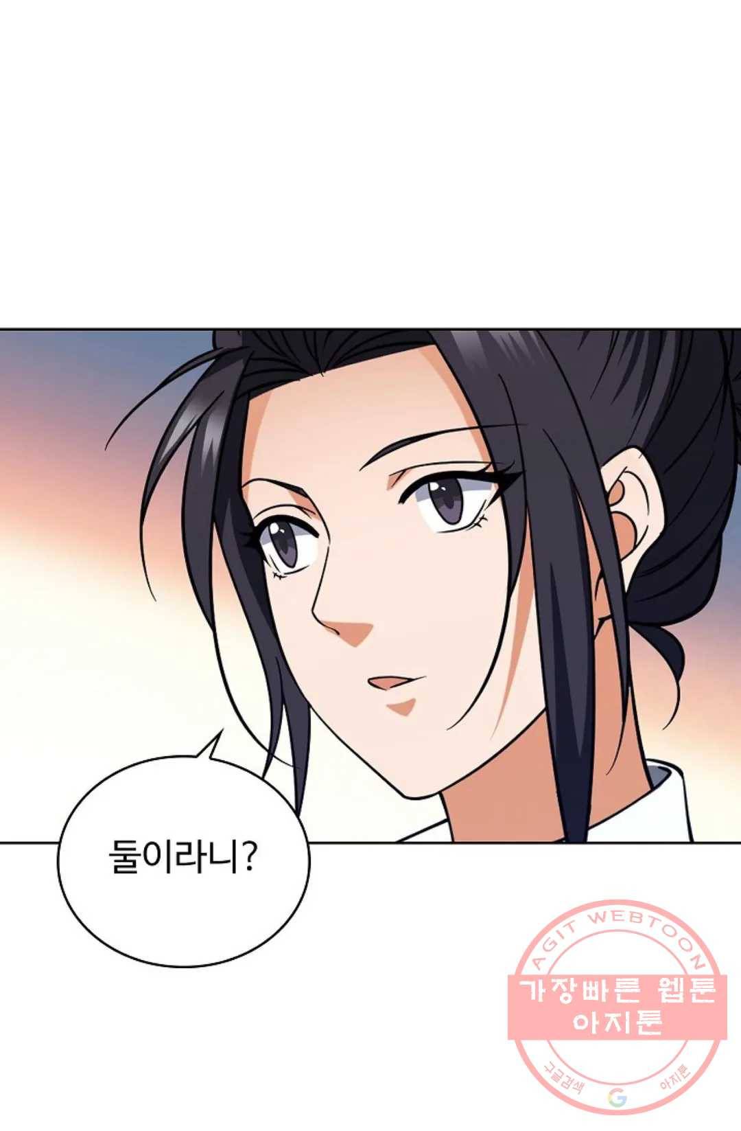 전직 법사 538화 46