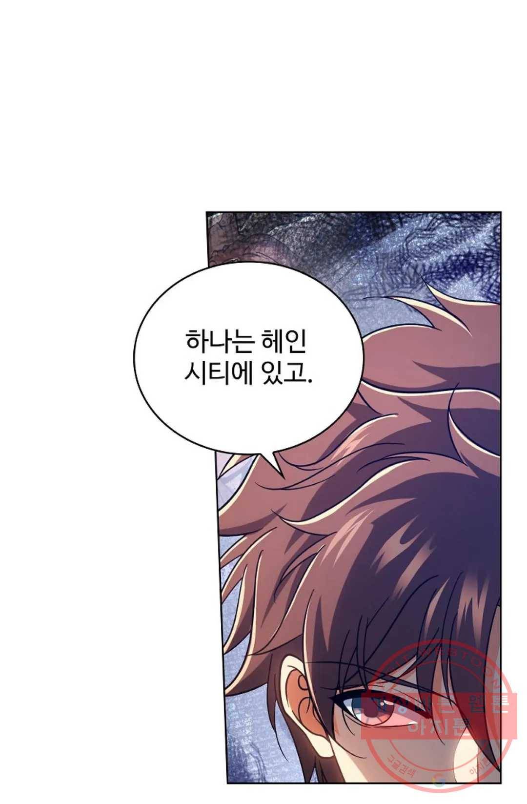 전직 법사 538화 47