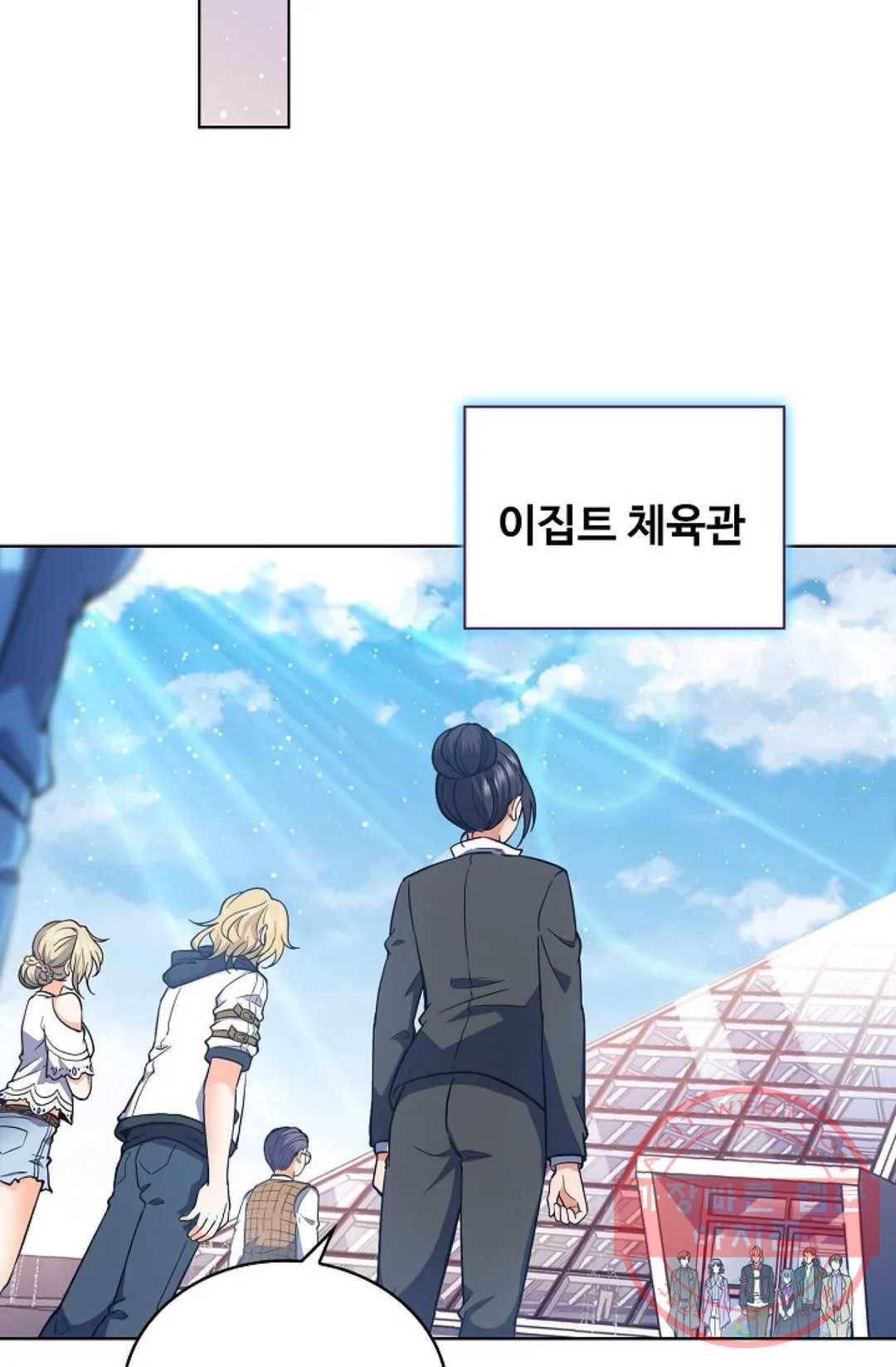 전직 법사 538화 50