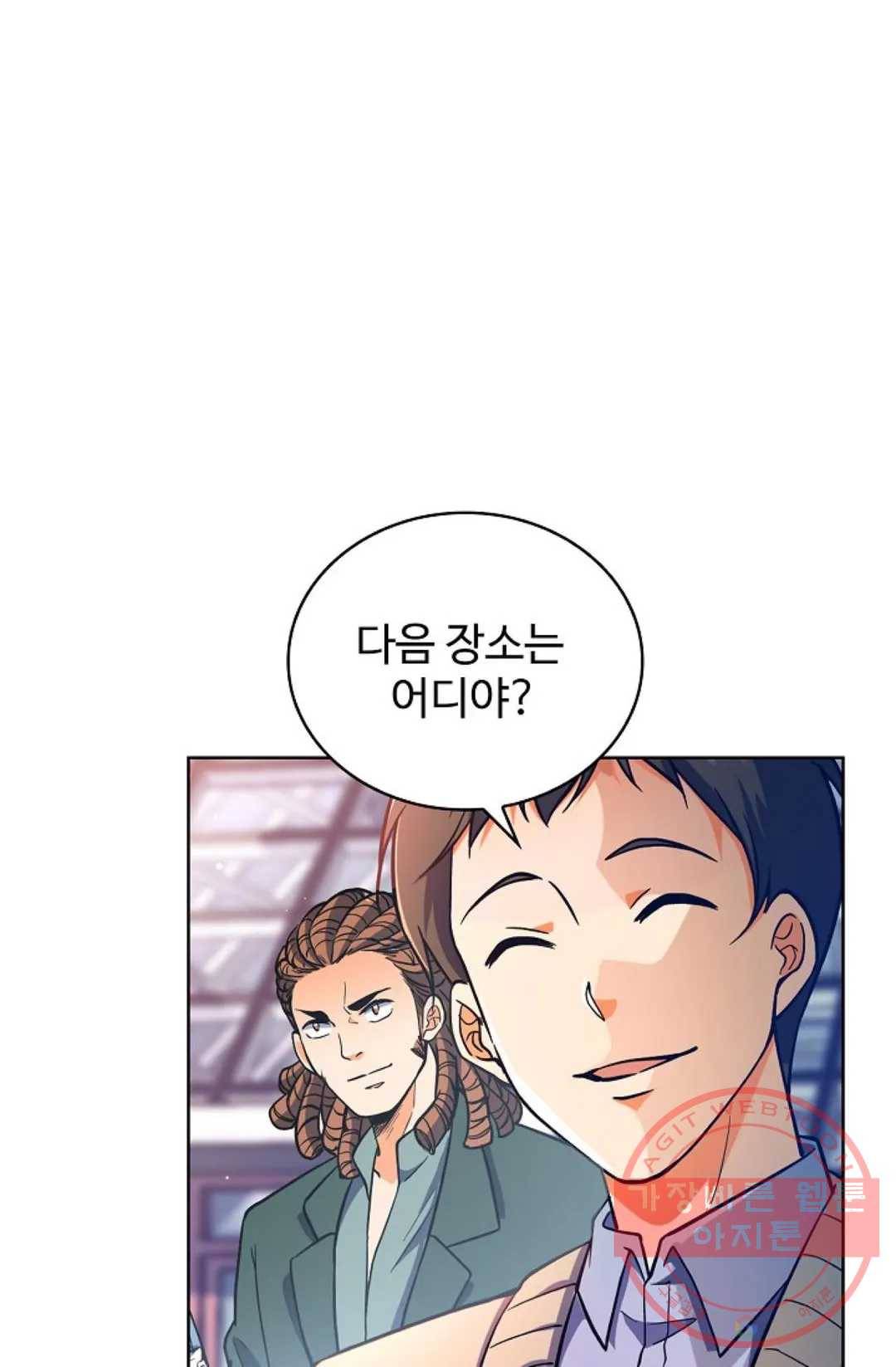 전직 법사 538화 54