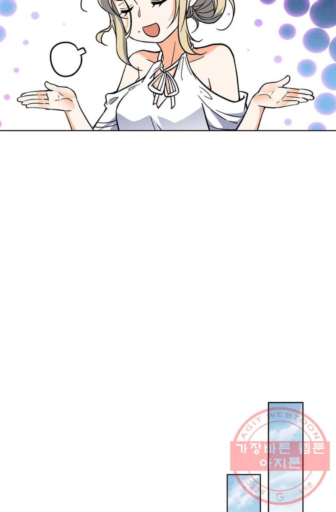 전직 법사 538화 61