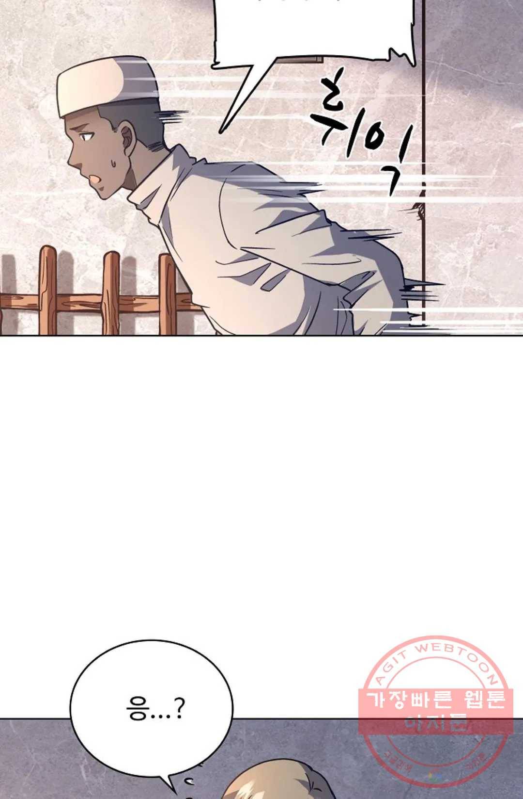 전직 법사 538화 66