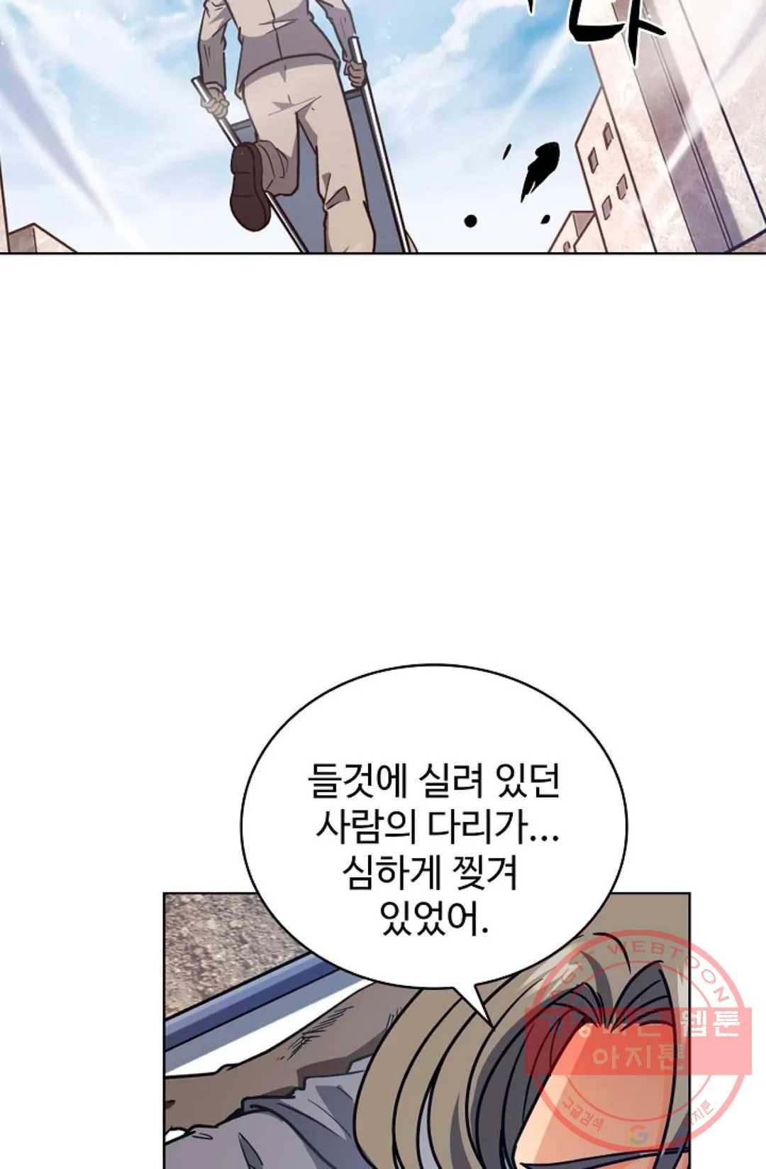 전직 법사 538화 68