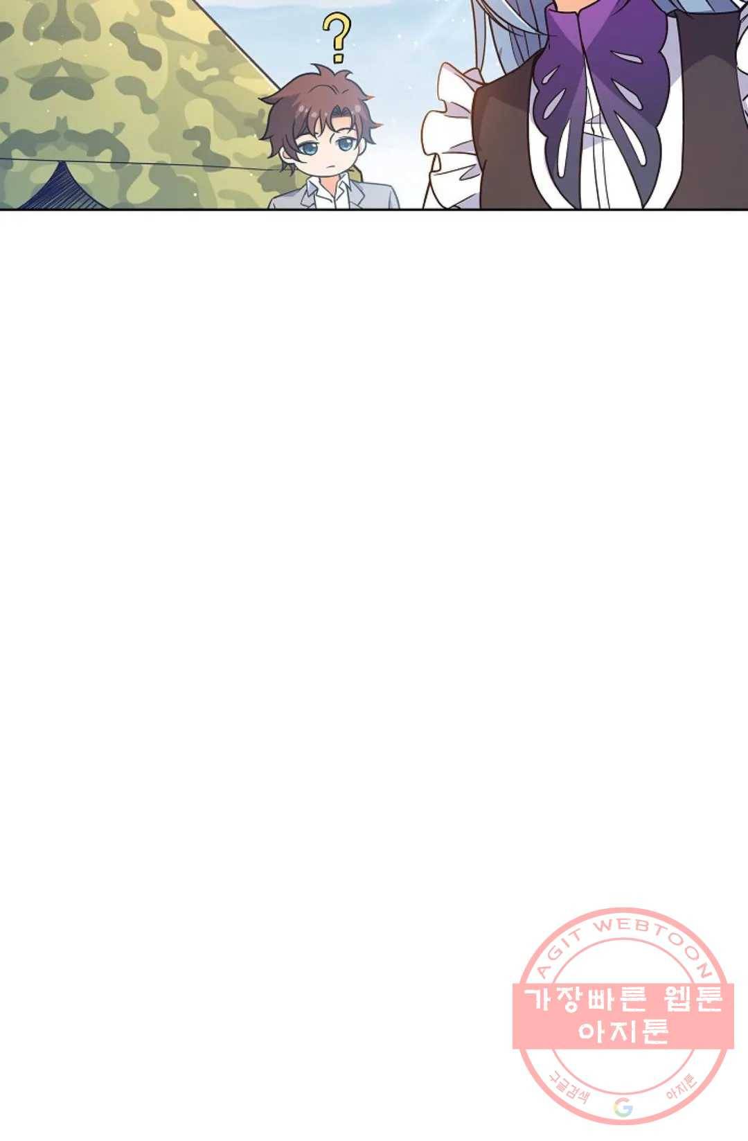 전직 법사 538화 73