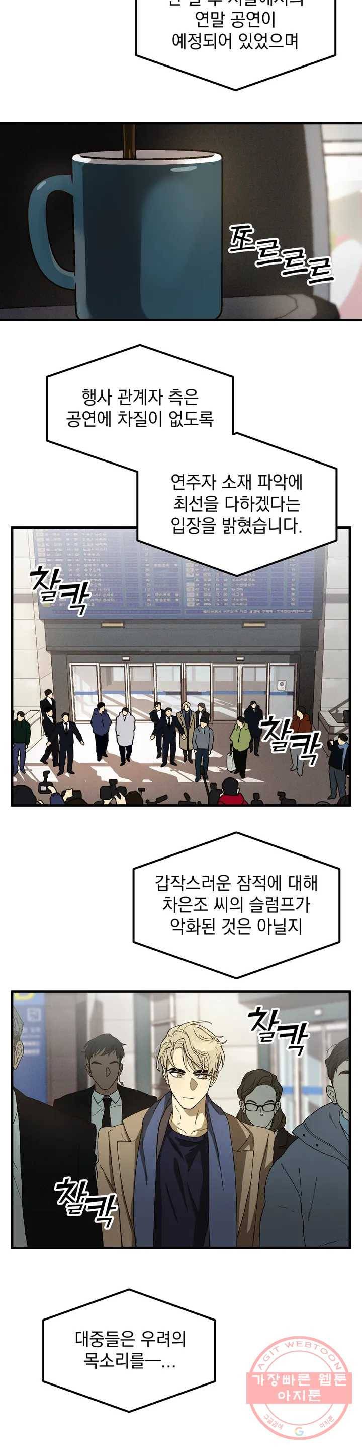 다카포 1화 2