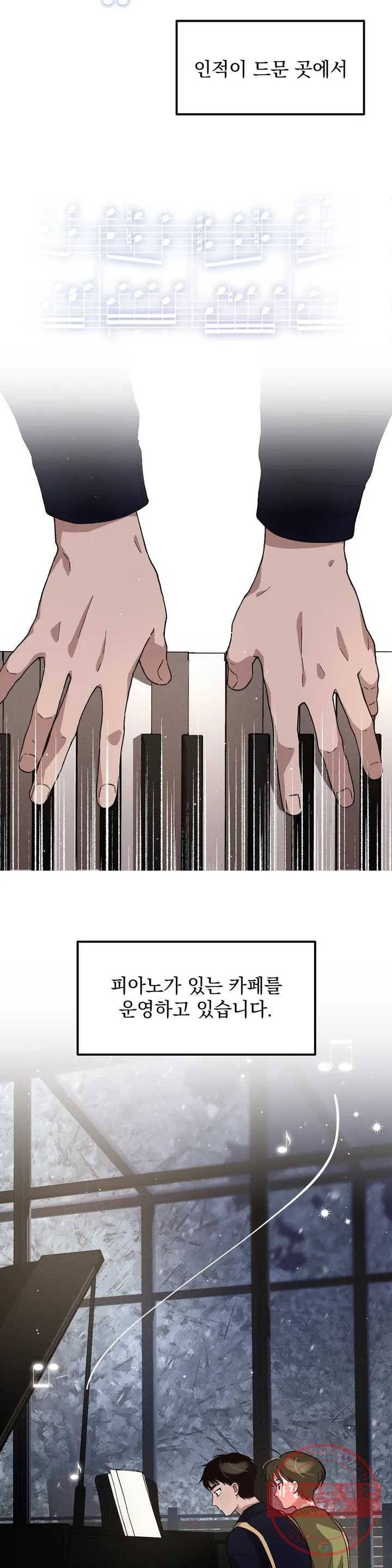 다카포 1화 6