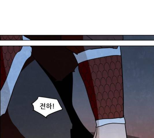 도사 가온 2.5부 13화 65