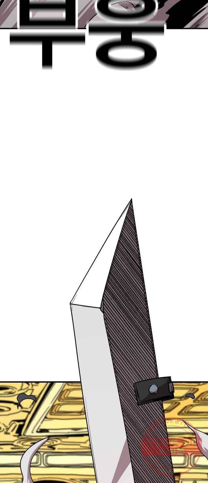 메트로 헌터 17. 뜨거운 남자 3