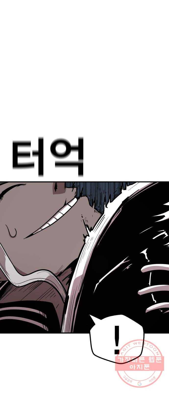 메트로 헌터 17. 뜨거운 남자 25