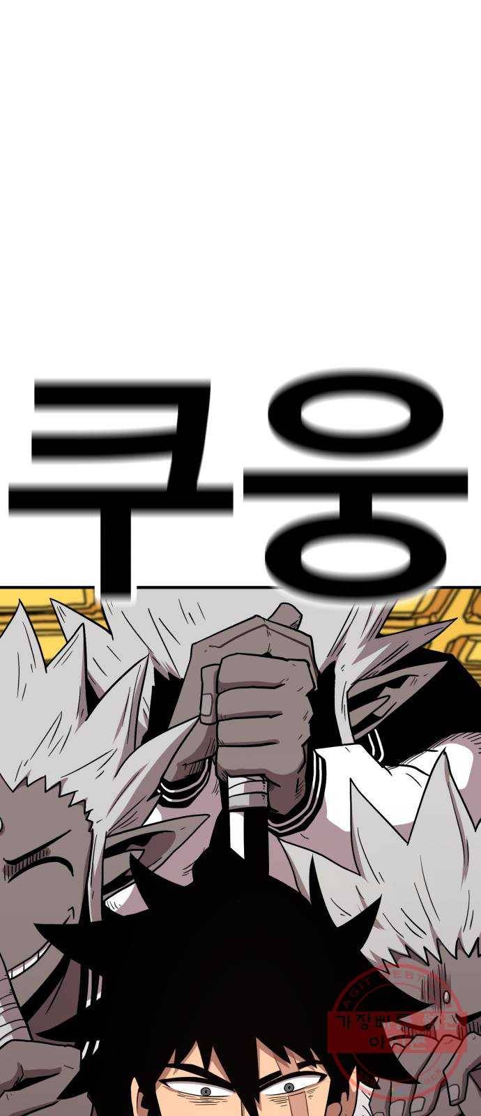 메트로 헌터 17. 뜨거운 남자 117