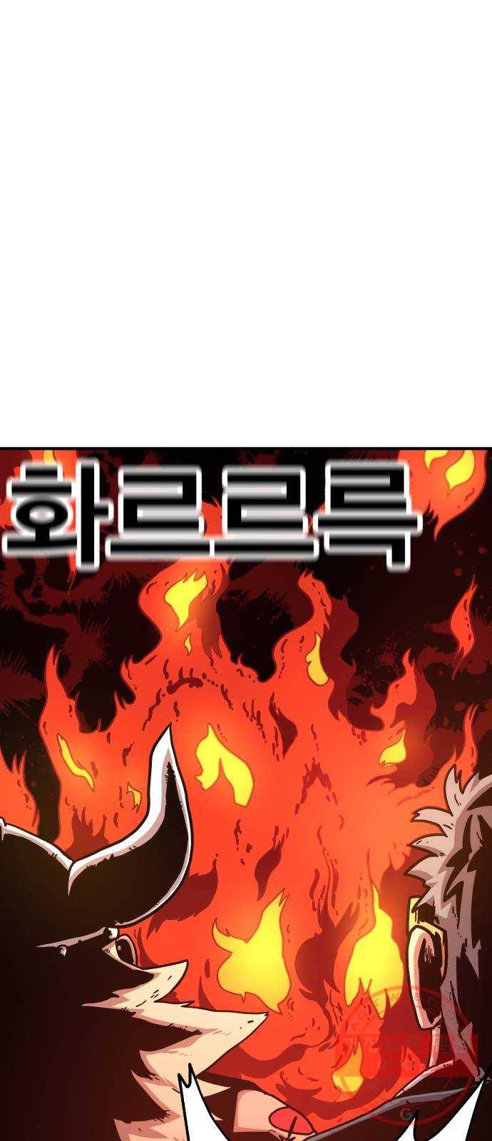 메트로 헌터 17. 뜨거운 남자 132