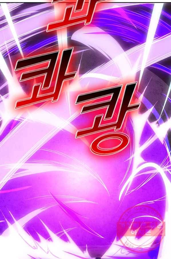 독보소요 181화 9