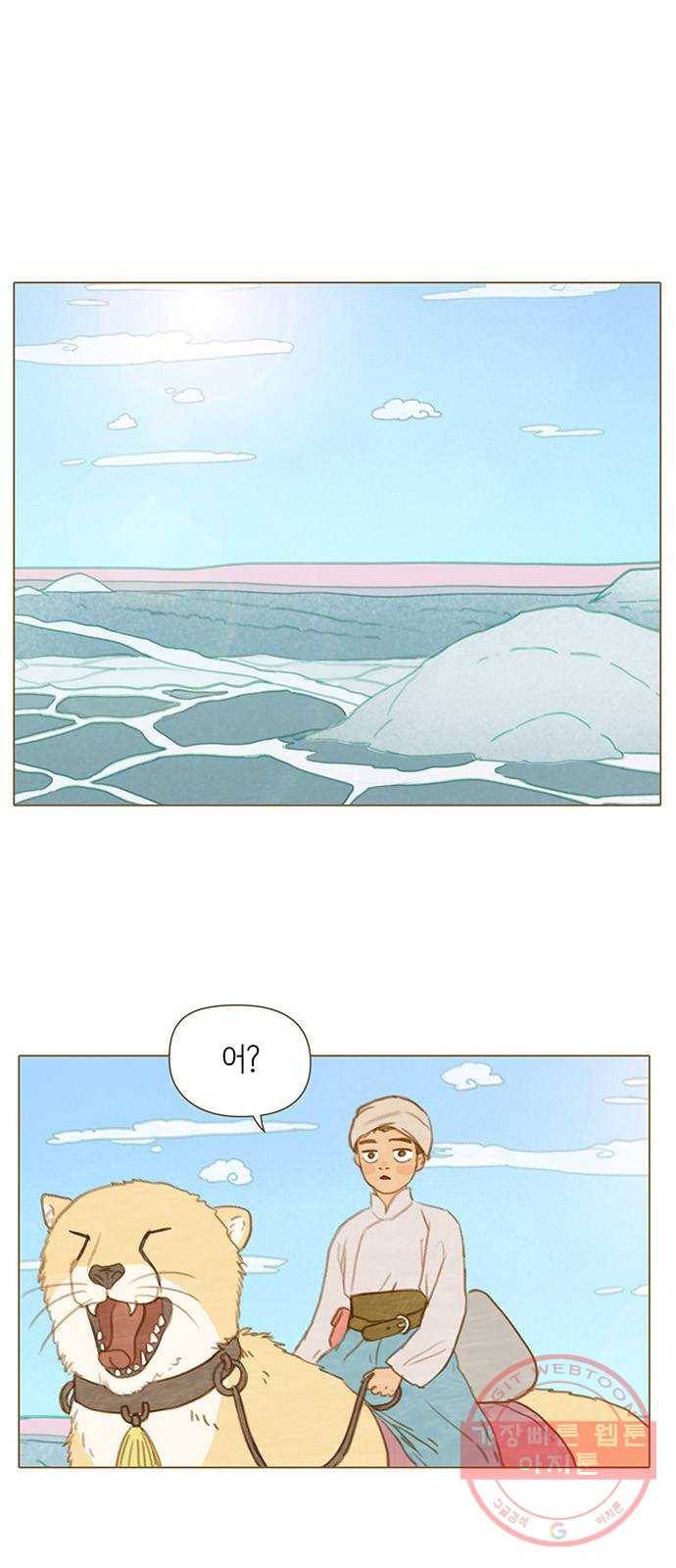 율리 33. 다시 아즈막으로 1