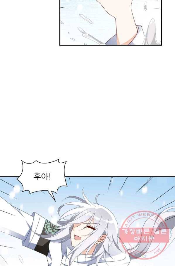 인생 3회차 스승님 54화 18