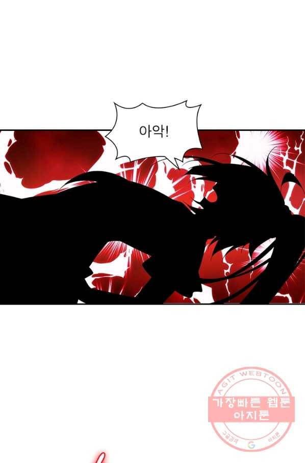 인생 3회차 스승님 54화 34