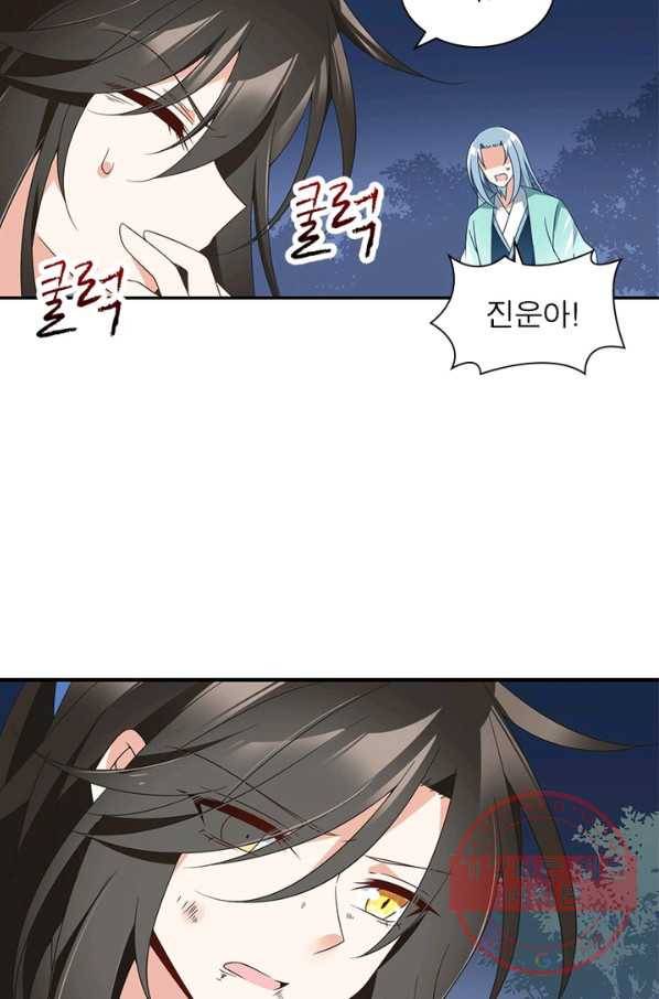 인생 3회차 스승님 54화 60