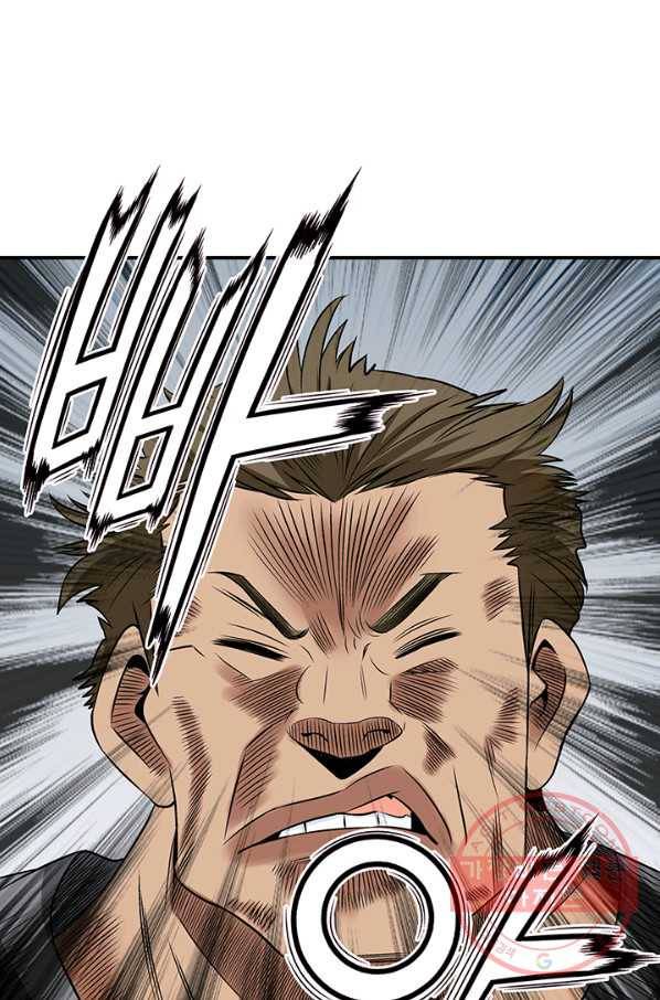 광룡기 82화 47