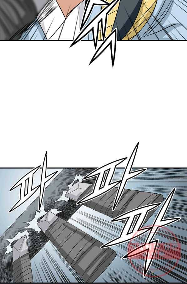 광룡기 82화 61