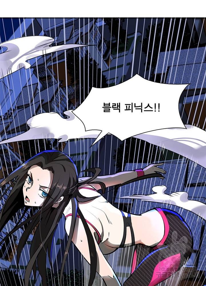 왕위 계승자 때려치겠습니다 8화 6
