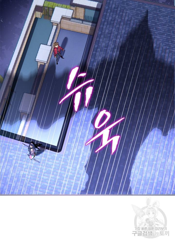 왕위 계승자 때려치겠습니다 8화 10