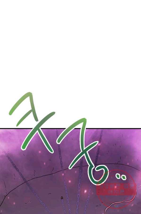 급식퇴마사 35화 13