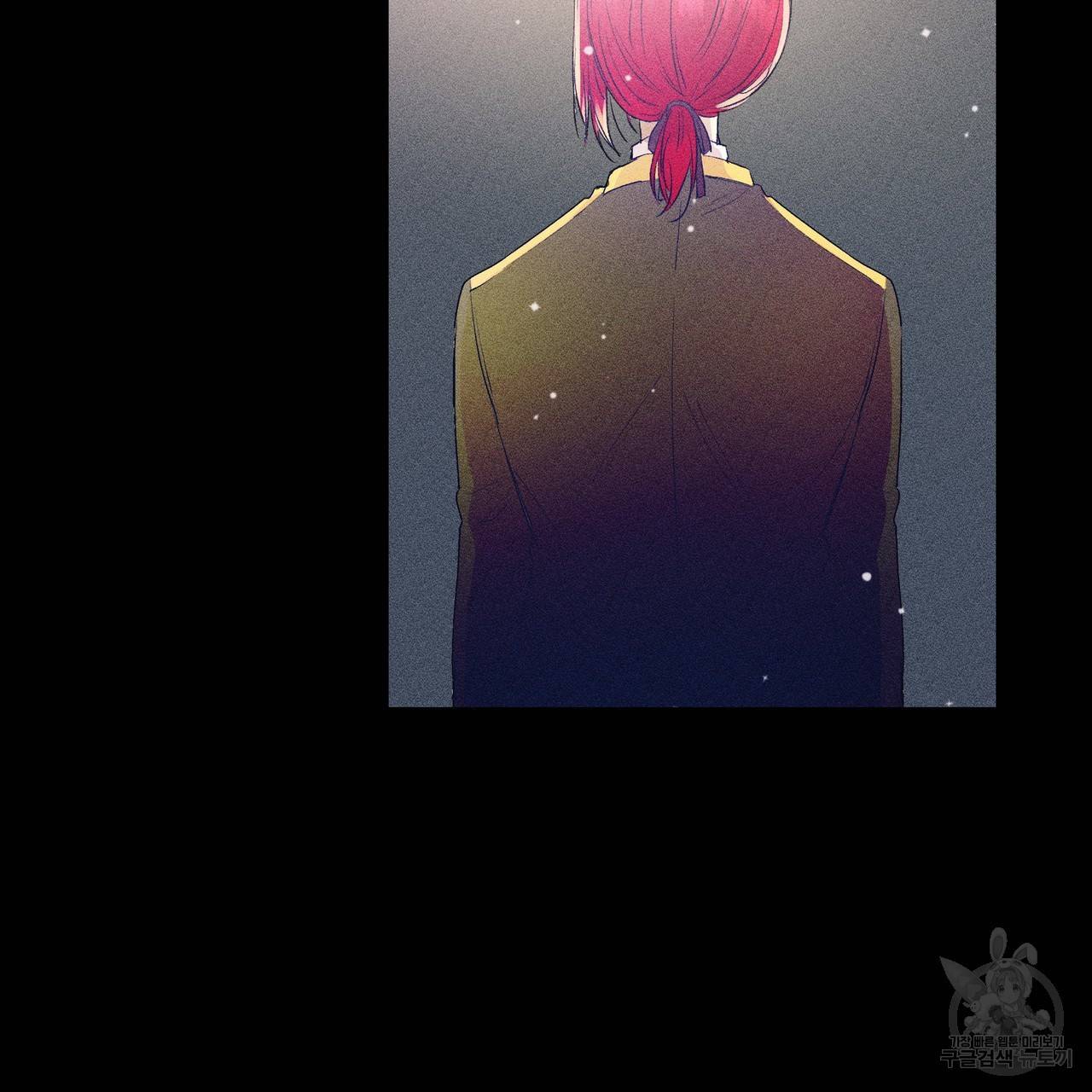 황제의 약혼녀로 산다는 것은 76화 30