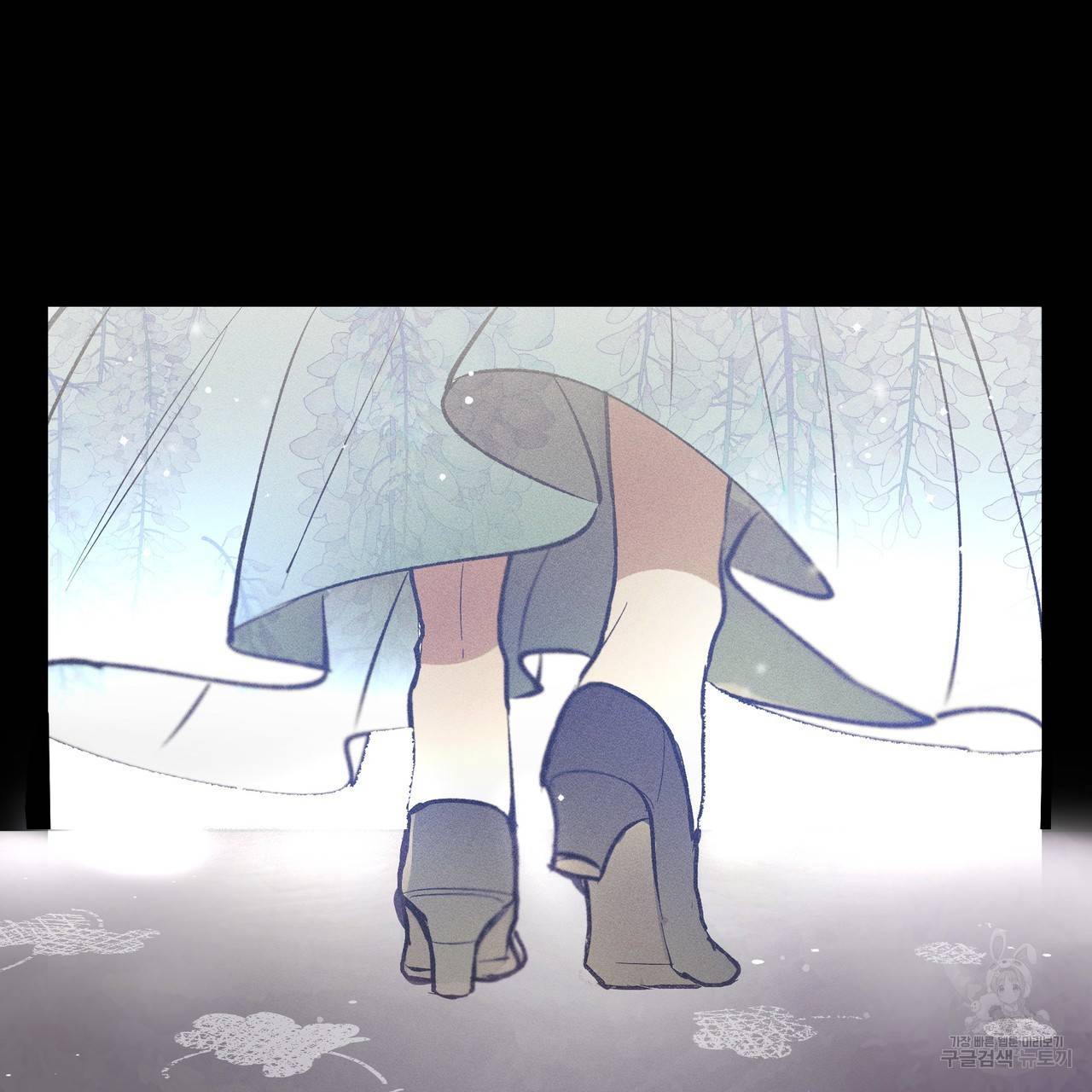 황제의 약혼녀로 산다는 것은 76화 39