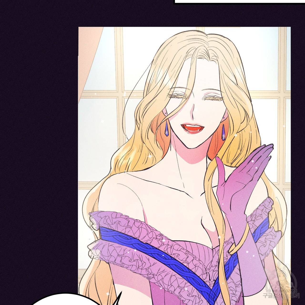 황제의 약혼녀로 산다는 것은 76화 58