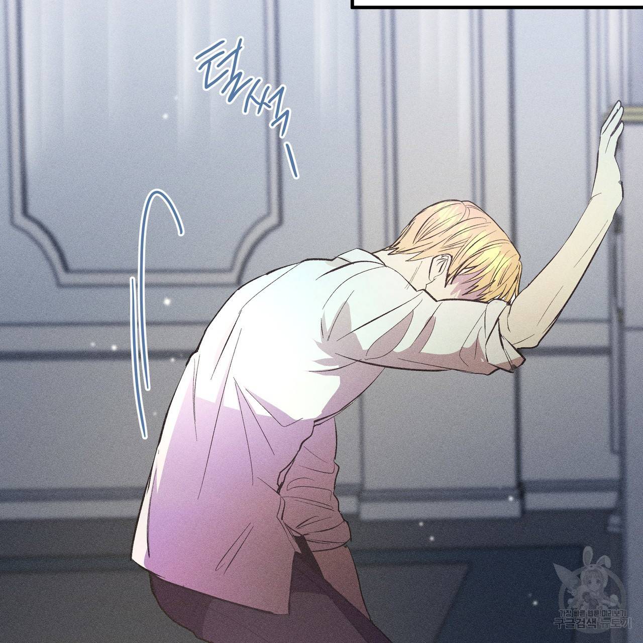 황제의 약혼녀로 산다는 것은 76화 85